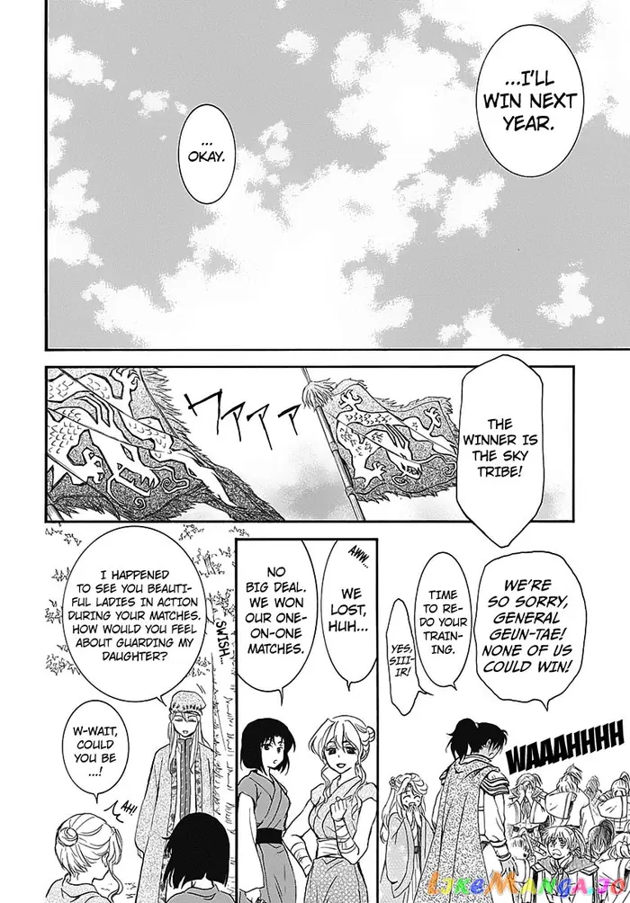 Yona of the Dawn Chapter 157.5 image 18_optimized